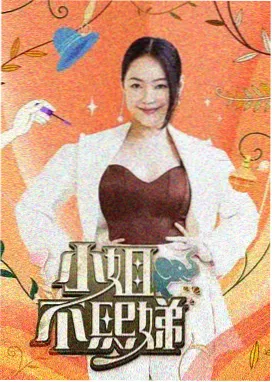 甜蜜女友2+ 追加章节初夏篇 资讯配图